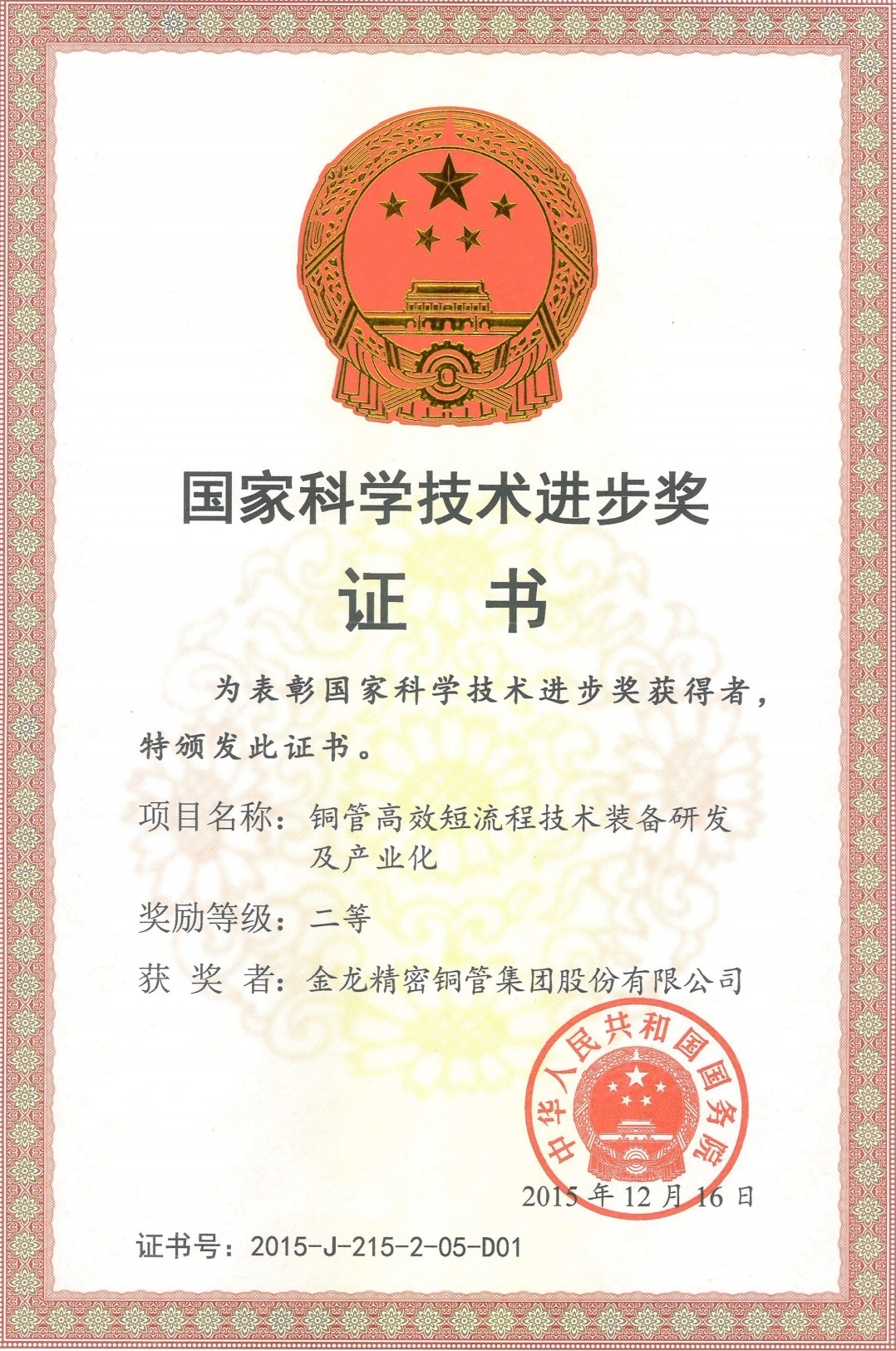 ballbet贝博·(中国)艾弗森官网