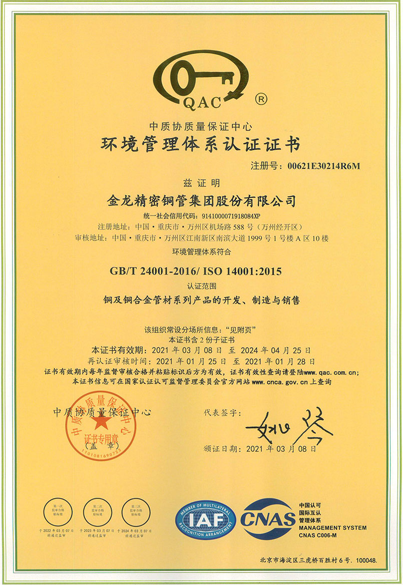 ballbet贝博·(中国)艾弗森官网