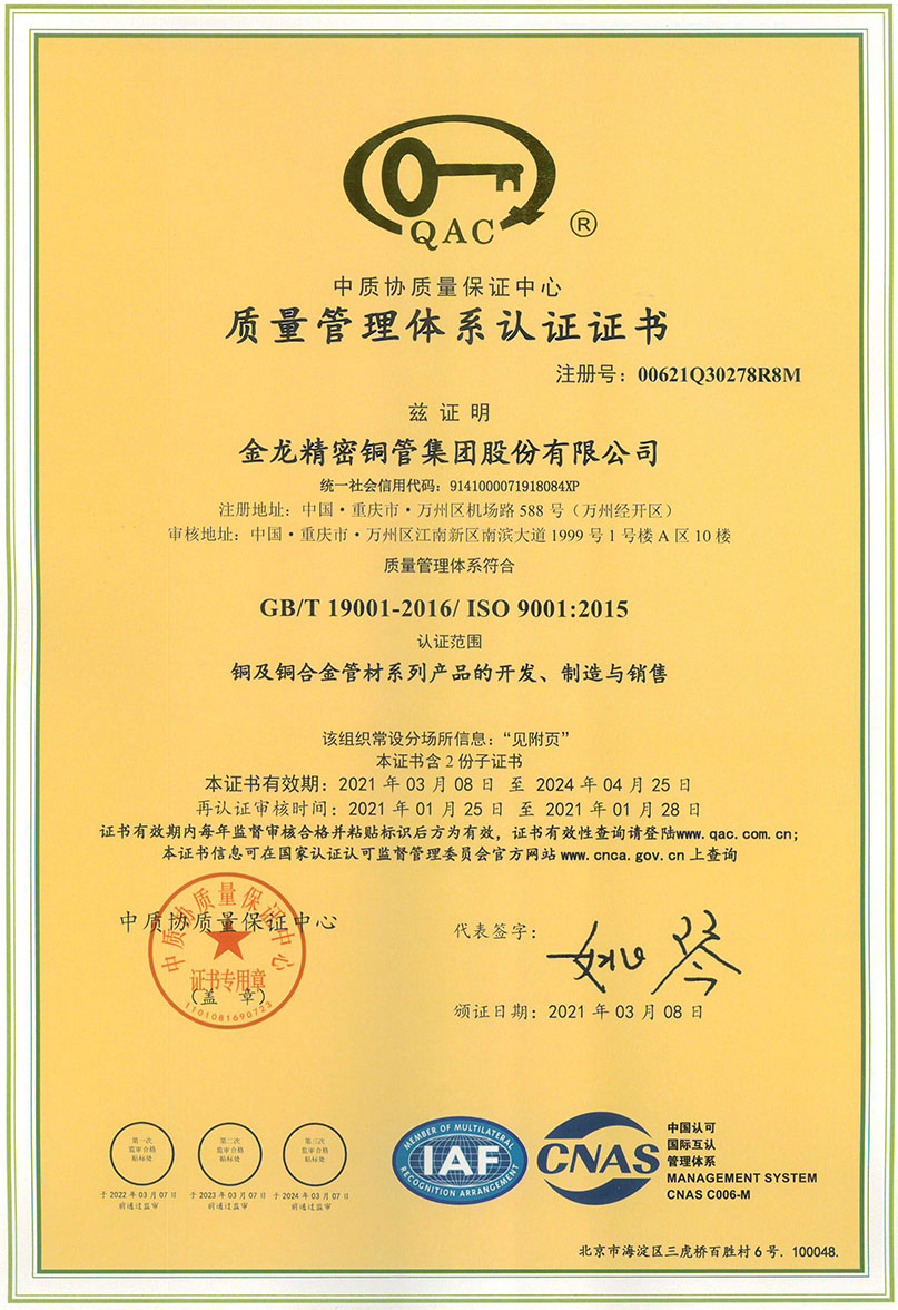 ballbet贝博·(中国)艾弗森官网