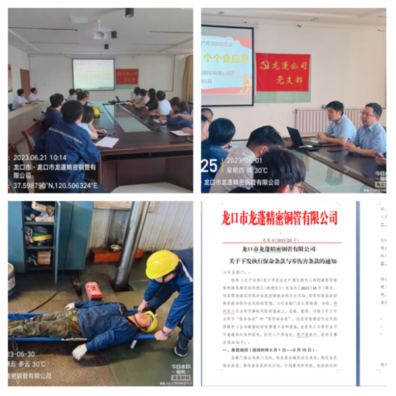 ballbet贝博·(中国)艾弗森官网