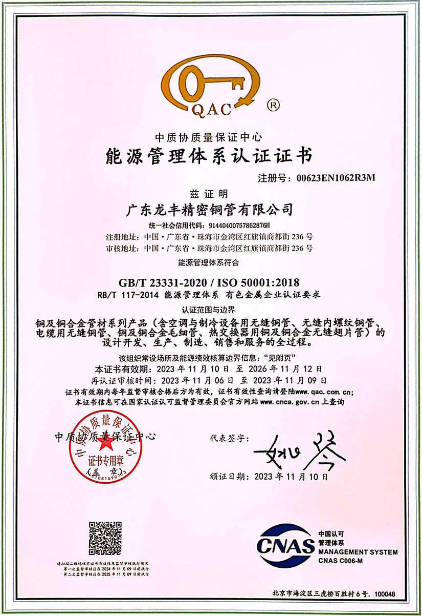 ballbet贝博·(中国)艾弗森官网