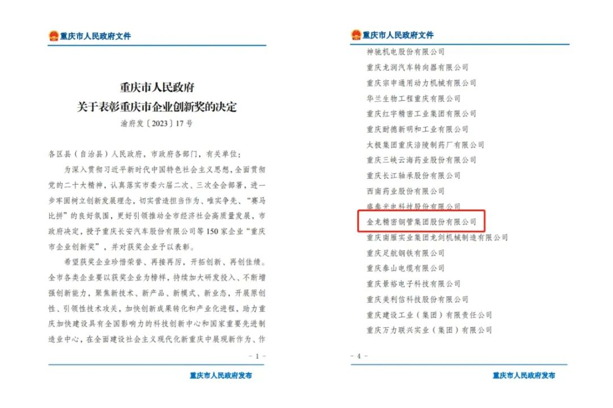 ballbet贝博·(中国)艾弗森官网