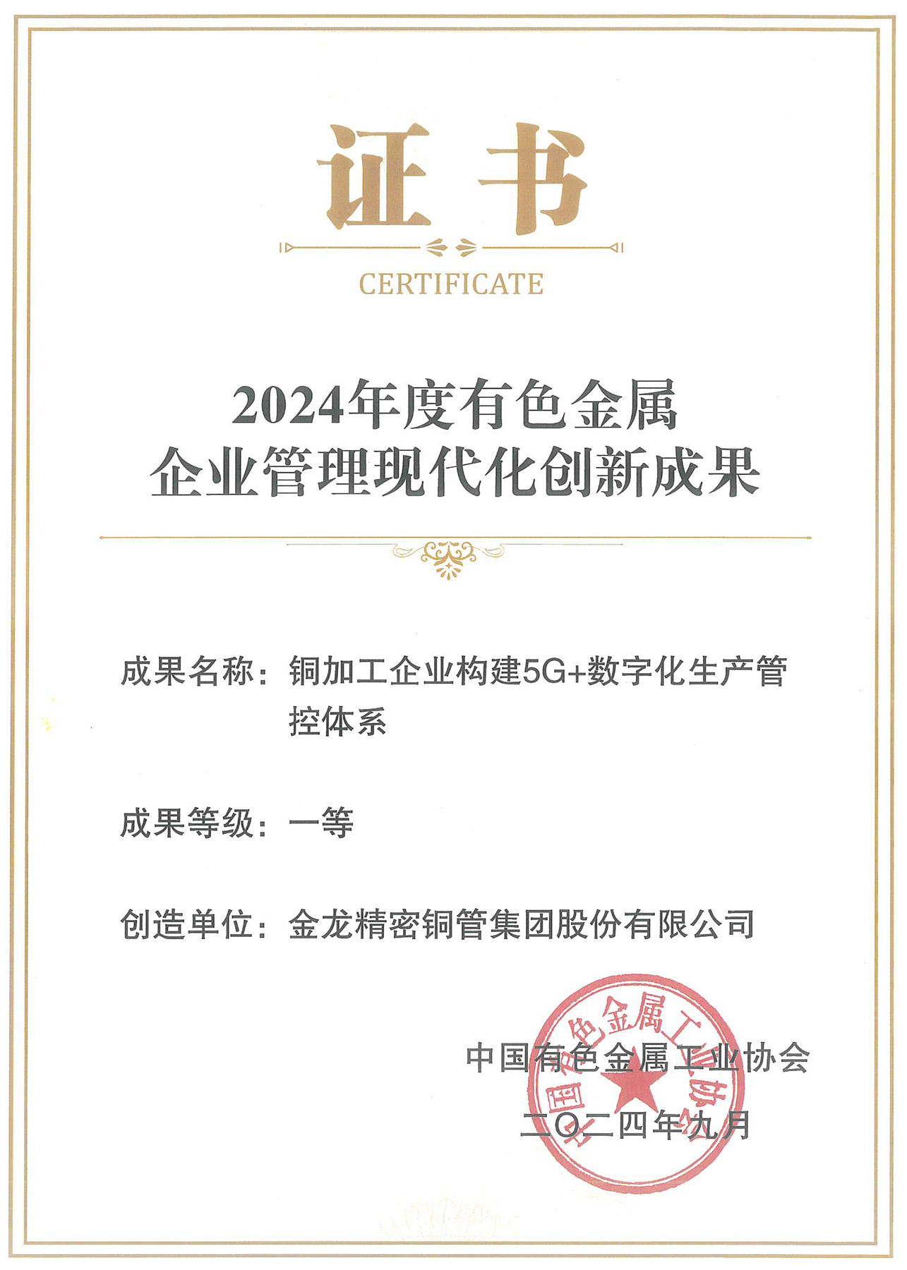 ballbet贝博·(中国)艾弗森官网